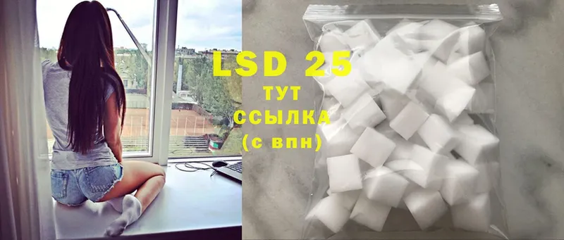 LSD-25 экстази ecstasy  купить  сайты  Киреевск 